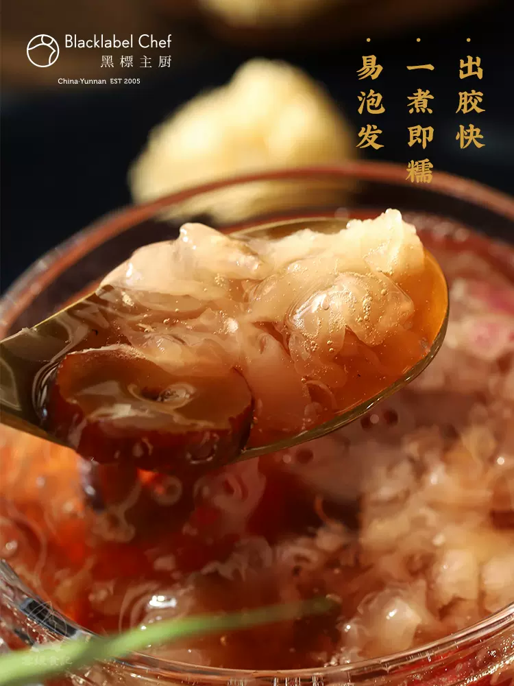 黑标主厨 特级云南椴木小银耳50g/袋 14.9元包邮（需领券） 值值值-买手聚集的地方