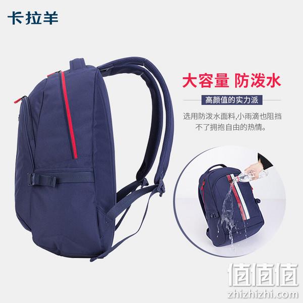 Carany 卡拉羊 旅行休闲防泼水双肩背包 CX5988/CX5985 99元包邮（需领券） 值值值-买手聚集的地方