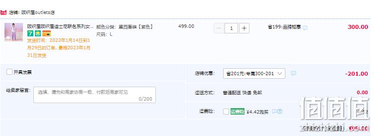 阪织屋&迪士尼联名  女士开衫牛奶丝家居服套装 2色 99元包邮（需领券） 值值值-买手聚集的地方
