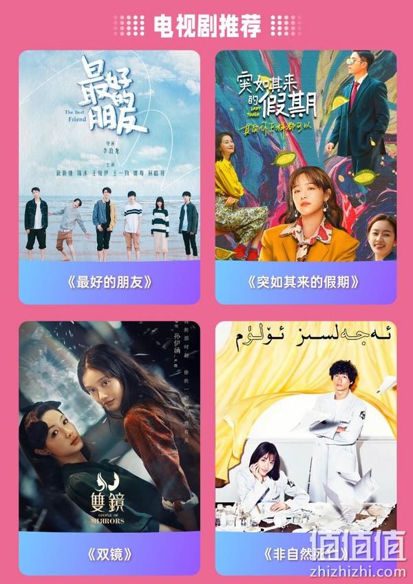 哔哩哔哩电视大会员 12个月（支持电视/电脑/手机/平板） 148元 值值值-买手聚集的地方