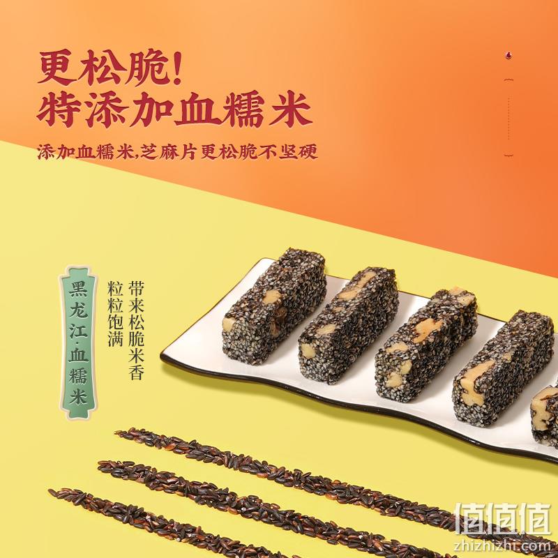 老金磨方 血糯米黑芝麻片 150g*2盒 29.9元包邮（需领券） 值值值-买手聚集的地方