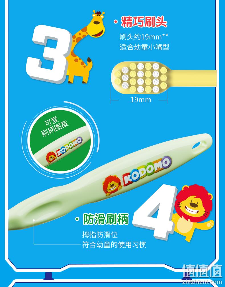 LION 狮王 小狮王 细丝儿童牙刷5支 50.5元包税包邮（双重优惠） 值值值-买手聚集的地方