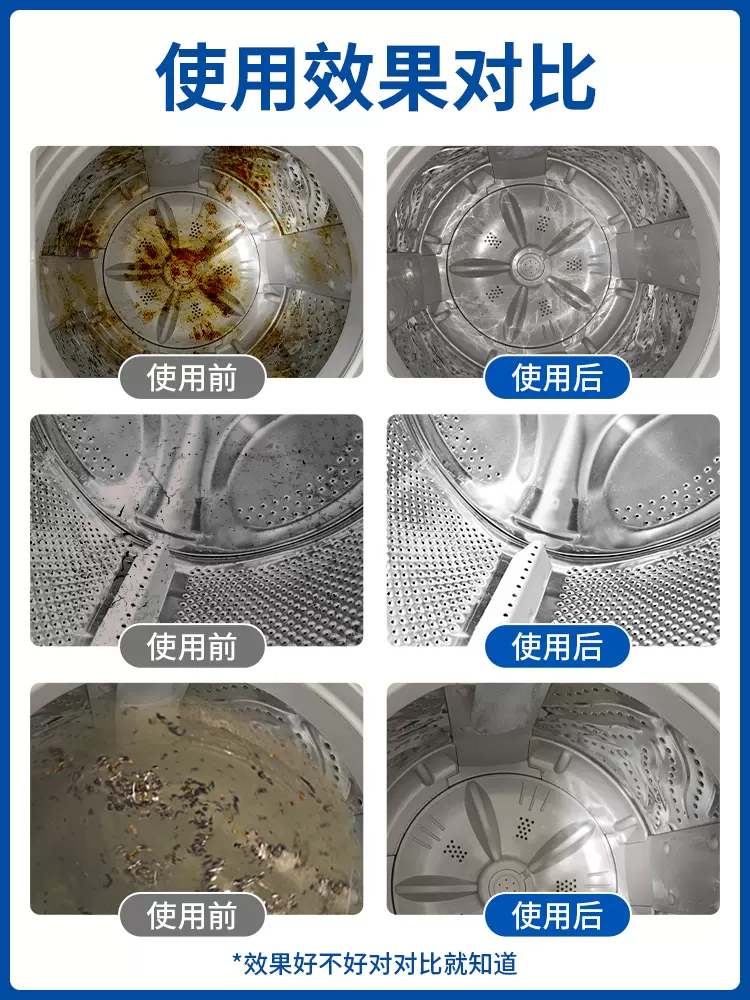 圣洁康 洗衣机槽清洁剂 500ml*2瓶 12.9元包邮（需领券） 值值值-买手聚集的地方