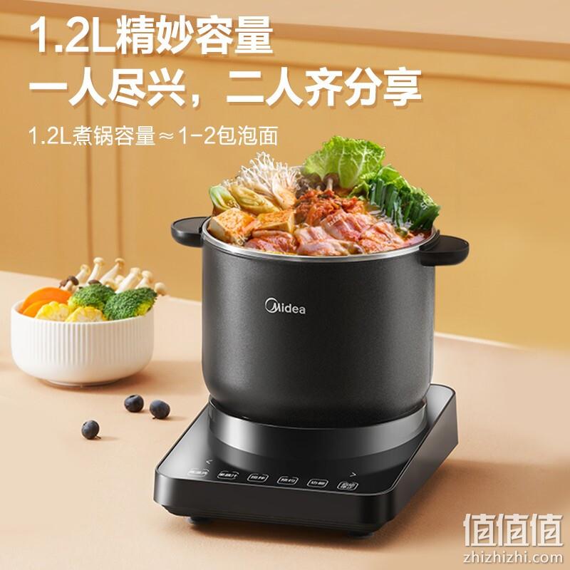 Midea 美的 MJ-BL10ZGB 破壁机蒸煮锅 49元包邮（需用券） 值值值-买手聚集的地方