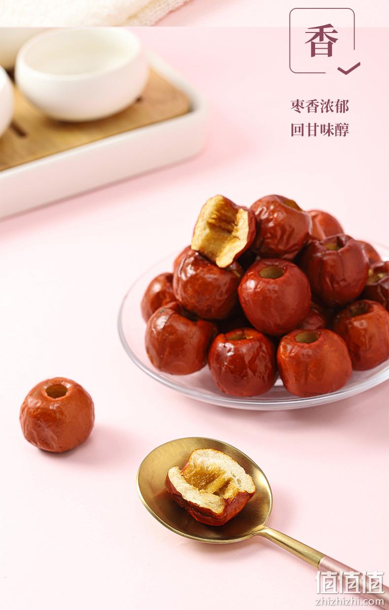 枣乐趣 黄骅香酥脆冬枣125g*2袋 15.9元包邮（需领券） 值值值-买手聚集的地方