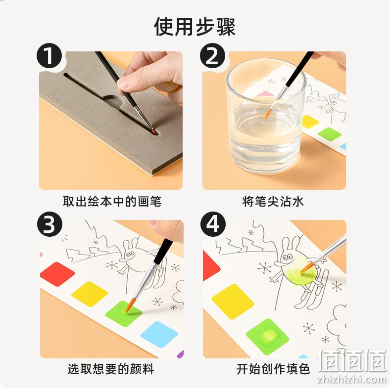 mideer 弥鹿 儿童水粉涂色便签涂鸦描红本 23.9元包邮（需领券） 值值值-买手聚集的地方