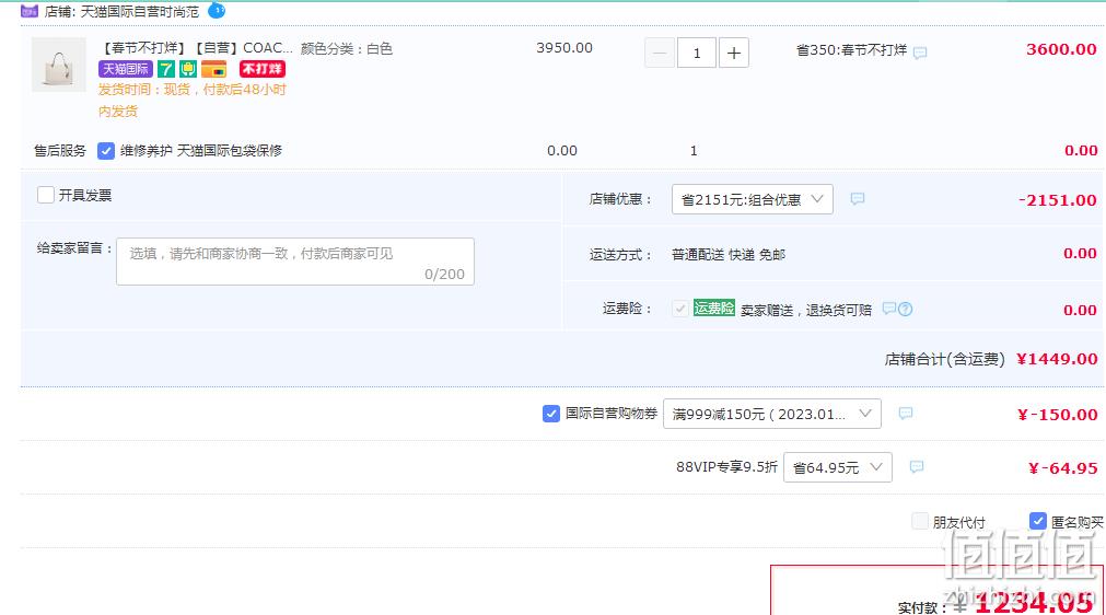 1674179381512031.png Coach 蔻驰 TYLER 28号 CARRYALL中号单肩手提手袋 新低1234.05元包邮包税(双重优惠) 值值值-买手聚集的地方