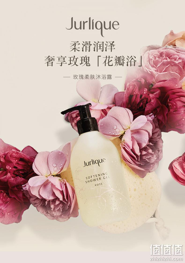 JURLIQUE 茱莉蔻 玫瑰柔肤沐浴露 300ml 125元包邮包税（双重优惠） 值值值-买手聚集的地方