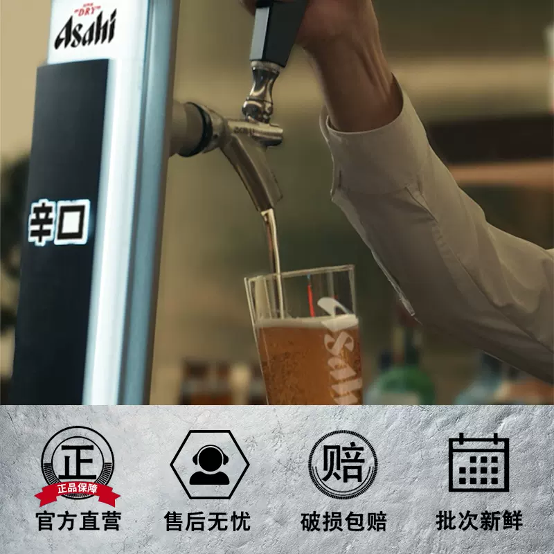 Asahi 朝日 2023新年限定款超爽生啤酒 500ml*18罐 84元包邮（需领券） 值值值-买手聚集的地方