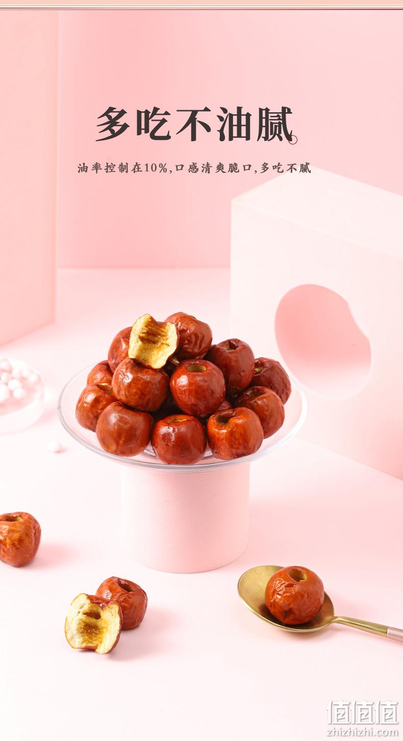 枣乐趣 黄骅香酥脆冬枣125g*2袋 15.9元包邮（需领券） 值值值-买手聚集的地方