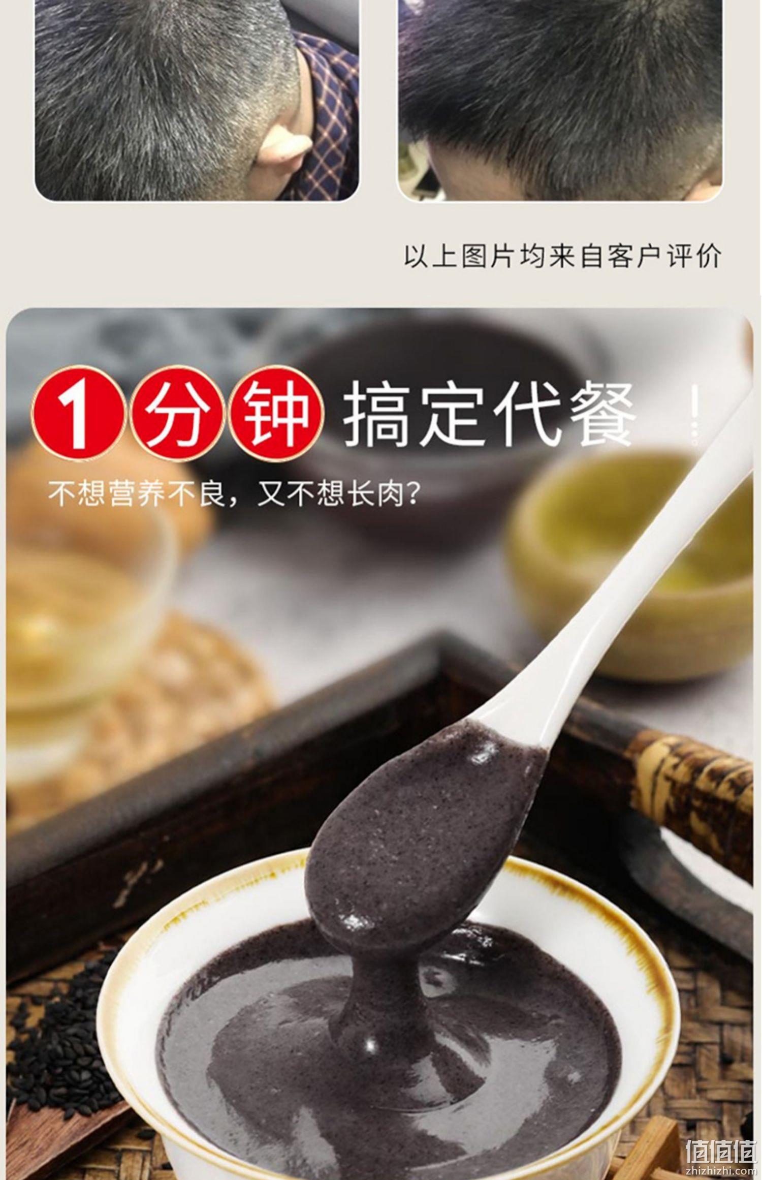 养生堂 五黑粉 黑芝麻桑葚黑豆粉 320g 14.9元包邮（需领券） 值值值-买手聚集的地方