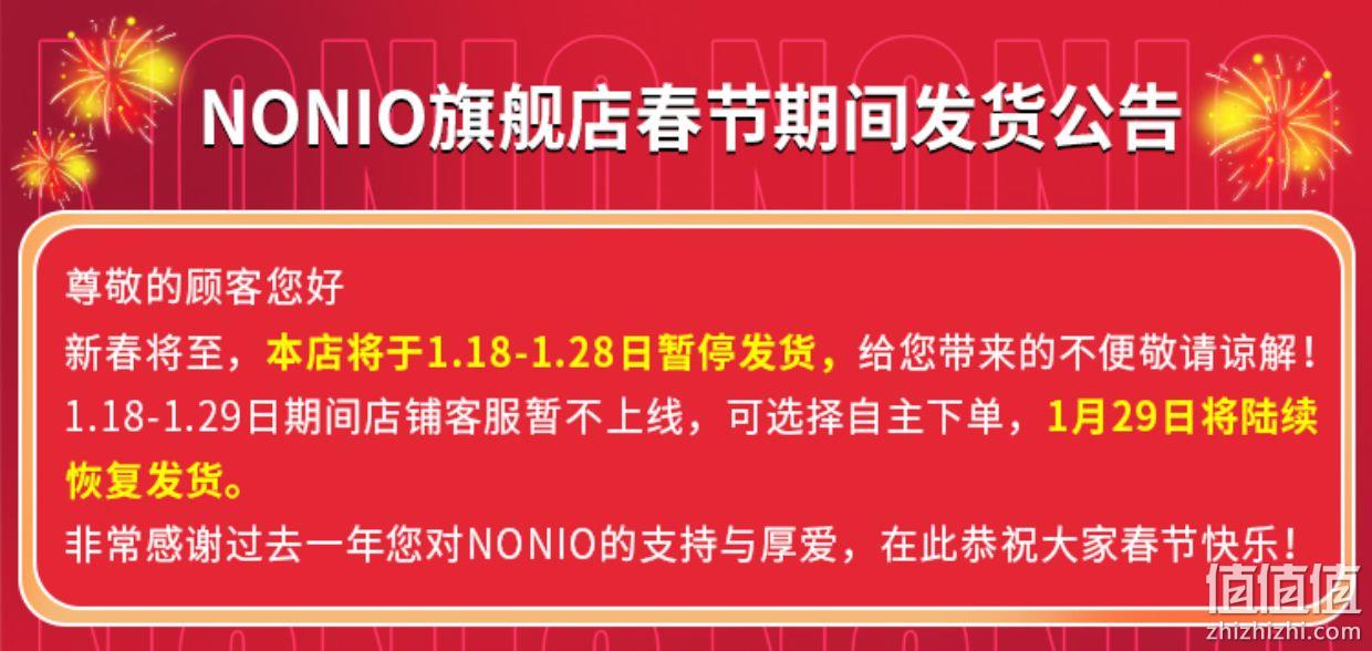 日本进口，Lion 狮王 NONIO 冰爽漱口水600mL*2件 48元包邮（折24元/瓶） 值值值-买手聚集的地方