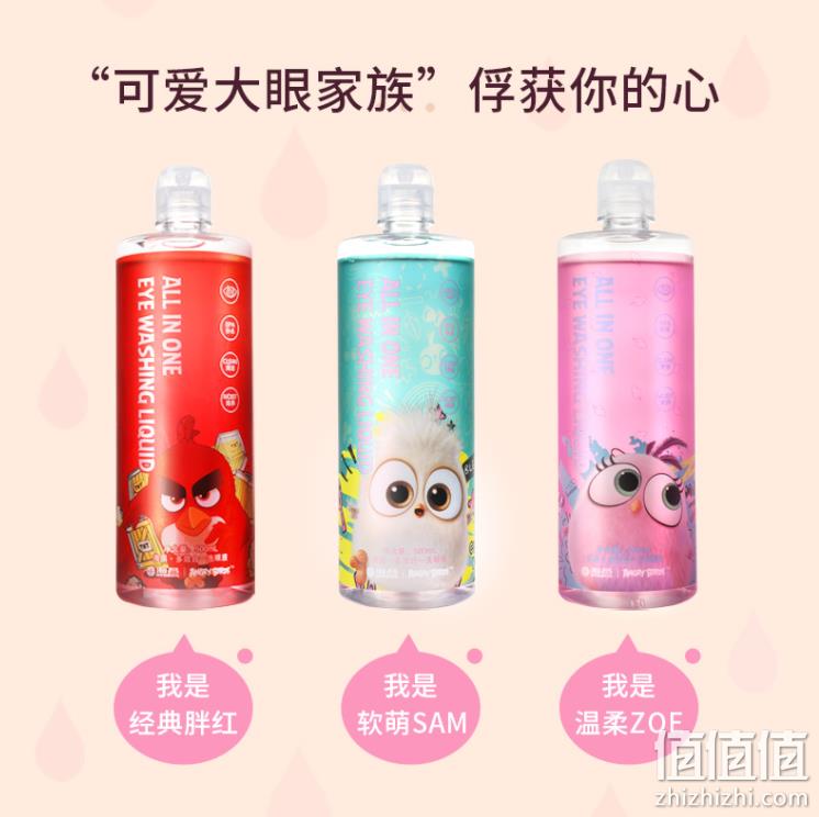 海昌 愤怒的小鸟洗眼液 500mL 史低19元包邮（需领券） 值值值-买手聚集的地方