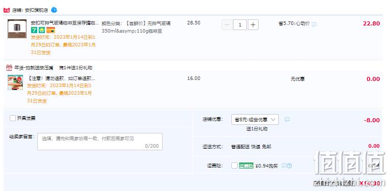 安扣 按压式真空咖啡豆罐 350ml 赠耗油瓶按压嘴 新低14.8元起包邮 值值值-买手聚集的地方