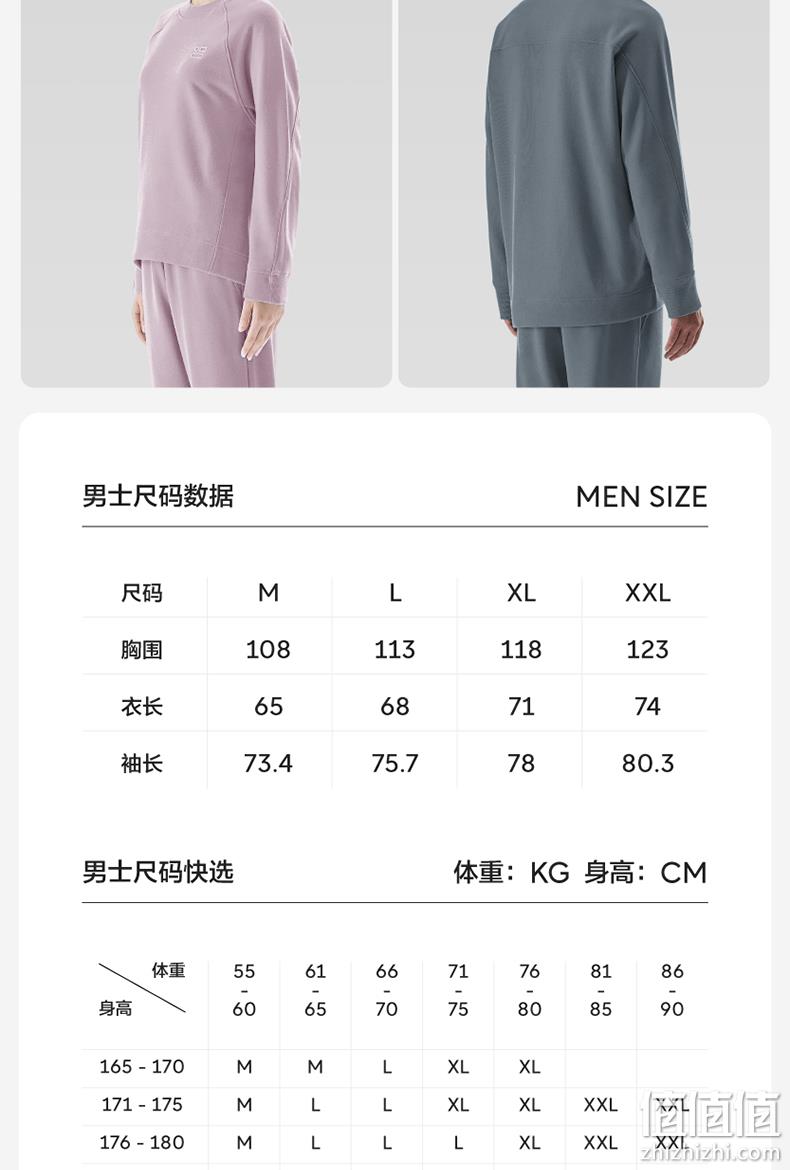 Bananain 蕉内 热皮502++情侣款棉质圆领卫衣上衣 79元起包邮 值值值-买手聚集的地方