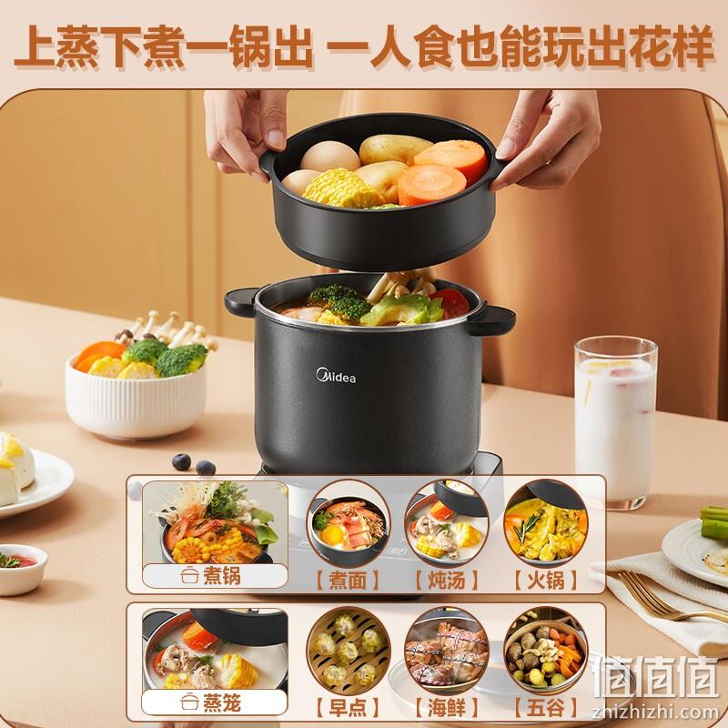 Midea 美的 MJ-BL10ZGB 破壁机蒸煮锅 49元包邮（需用券） 值值值-买手聚集的地方