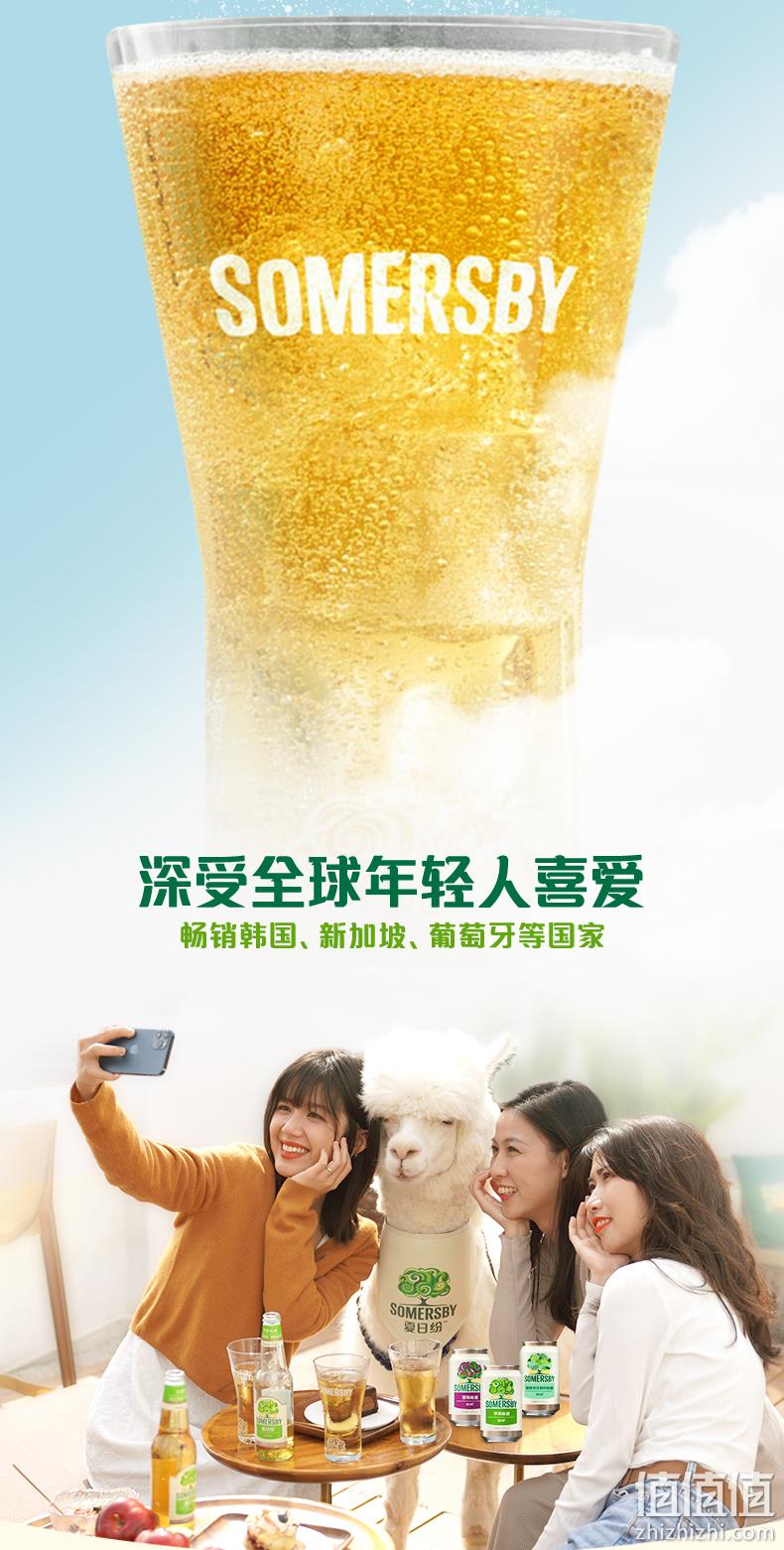 88VIP会员，Carlsberg 嘉士伯 Somersby 夏日纷 黑莓味果酒330mL*4罐 20.52元包邮（双重优惠） 值值值-买手聚集的地方