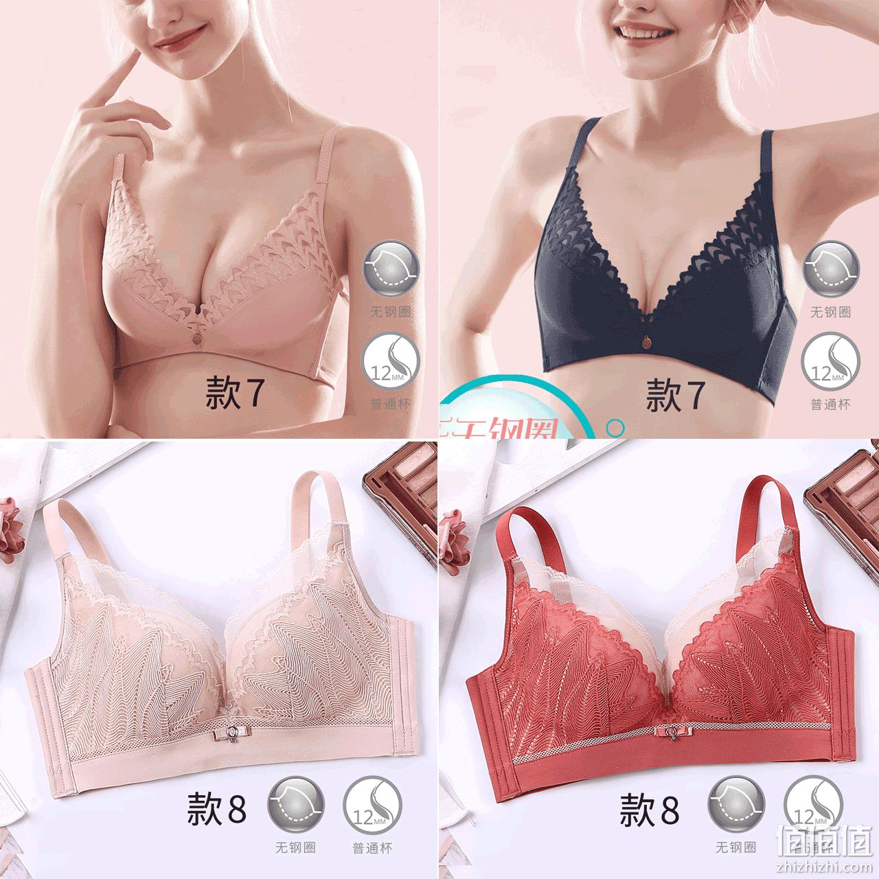 COYEEE 加一尚品 女士无钢圈文胸 8款 59元包邮（需领券） 值值值-买手聚集的地方