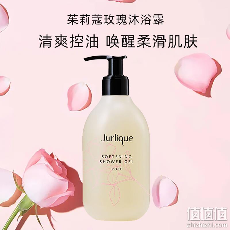 JURLIQUE 茱莉蔻 玫瑰柔肤沐浴露 300ml 125元包邮包税（双重优惠） 值值值-买手聚集的地方