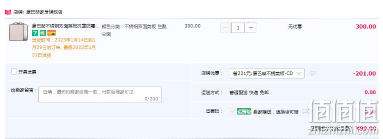 KBH 康巴赫 304不锈钢双面抗菌菜板 99元包邮（需领券） 值值值-买手聚集的地方