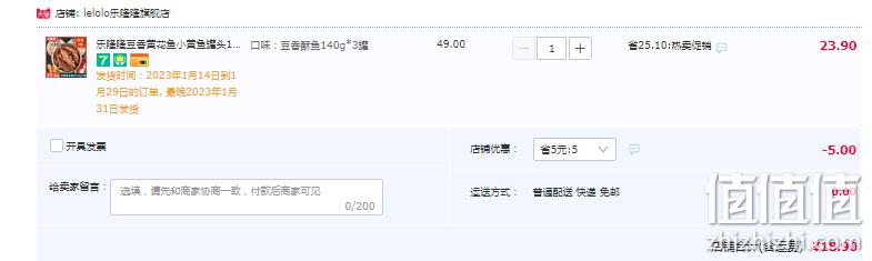 乐隆隆 豆香酥鱼 140g*3罐 18.9元包邮（需领券） 值值值-买手聚集的地方