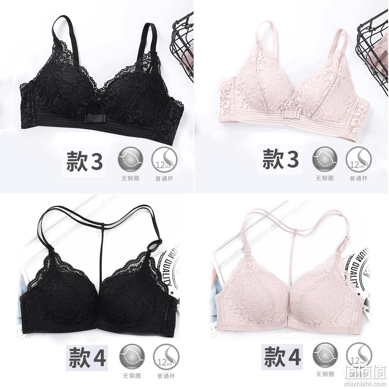 COYEEE 加一尚品 女士无钢圈文胸 8款 59元包邮（需领券） 值值值-买手聚集的地方