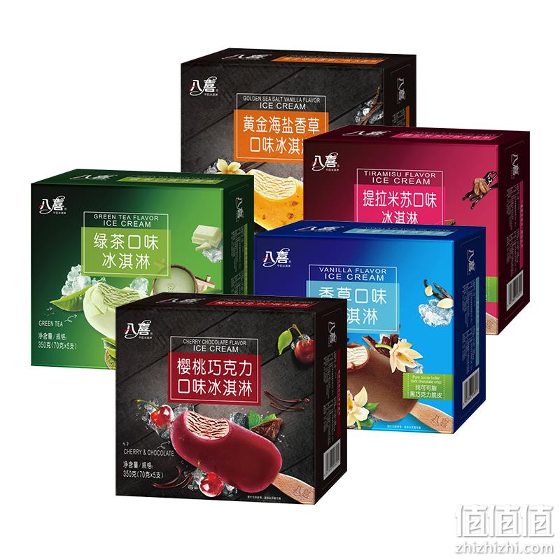 八喜 八喜棒 多口味冰淇淋 70g*5支*5件 99.5元包邮（需用券） 值值值-买手聚集的地方