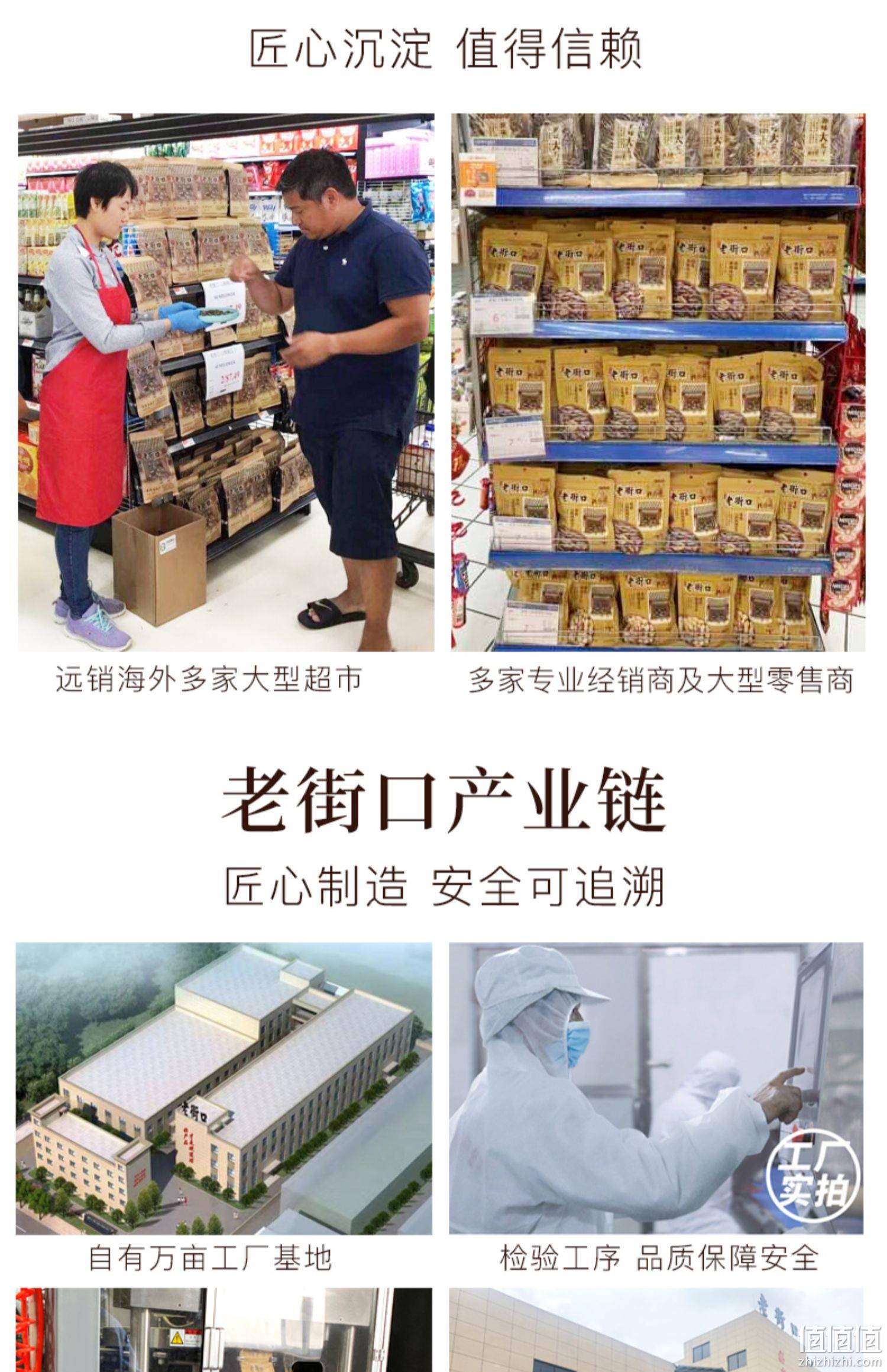 老街口 糯米锅巴 120g*5袋 19.9元包邮（需领券） 值值值-买手聚集的地方