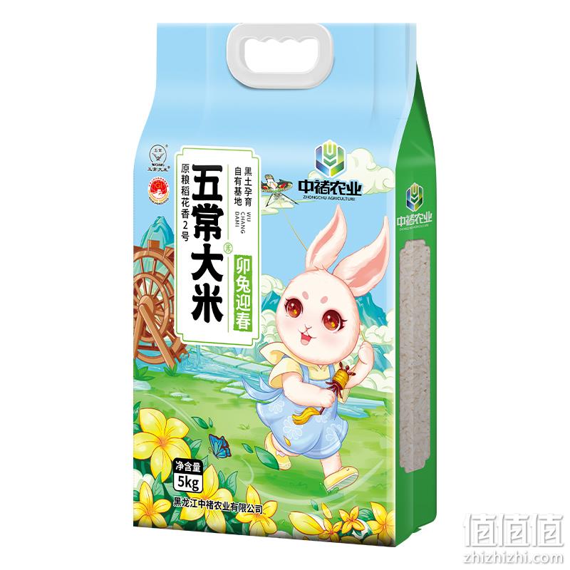 中褚 卯兔迎春 稻花香2号原粮五常大米 10斤 36.9元包邮（需领券） 值值值-买手聚集的地方