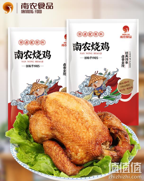 南京农业大学食品科技学院研制，南农 南京特产手撕烧鸡 450g 29.9元包邮（需领券） 值值值-买手聚集的地方