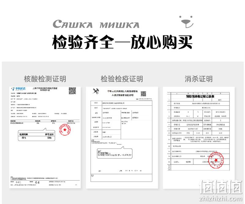 临期特价，俄罗斯原装进口 白熊萨沙 鲜奶冰淇淋2L桶装 赠鲜奶冰淇淋1支 新低121元包邮（需用券） 值值值-买手聚集的地方