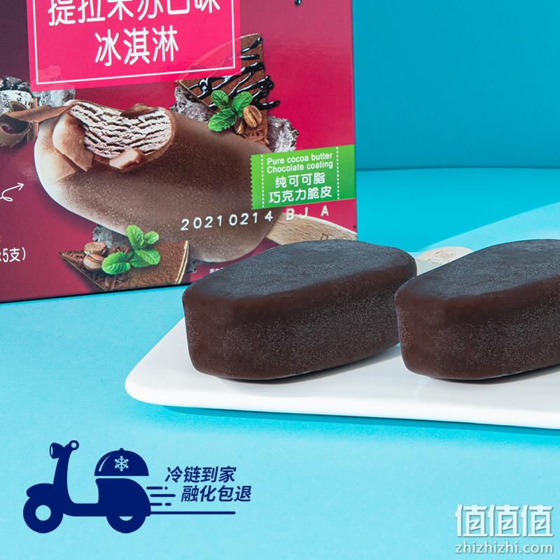 八喜 八喜棒 多口味冰淇淋 70g*5支*5件 99.5元包邮（需用券） 值值值-买手聚集的地方
