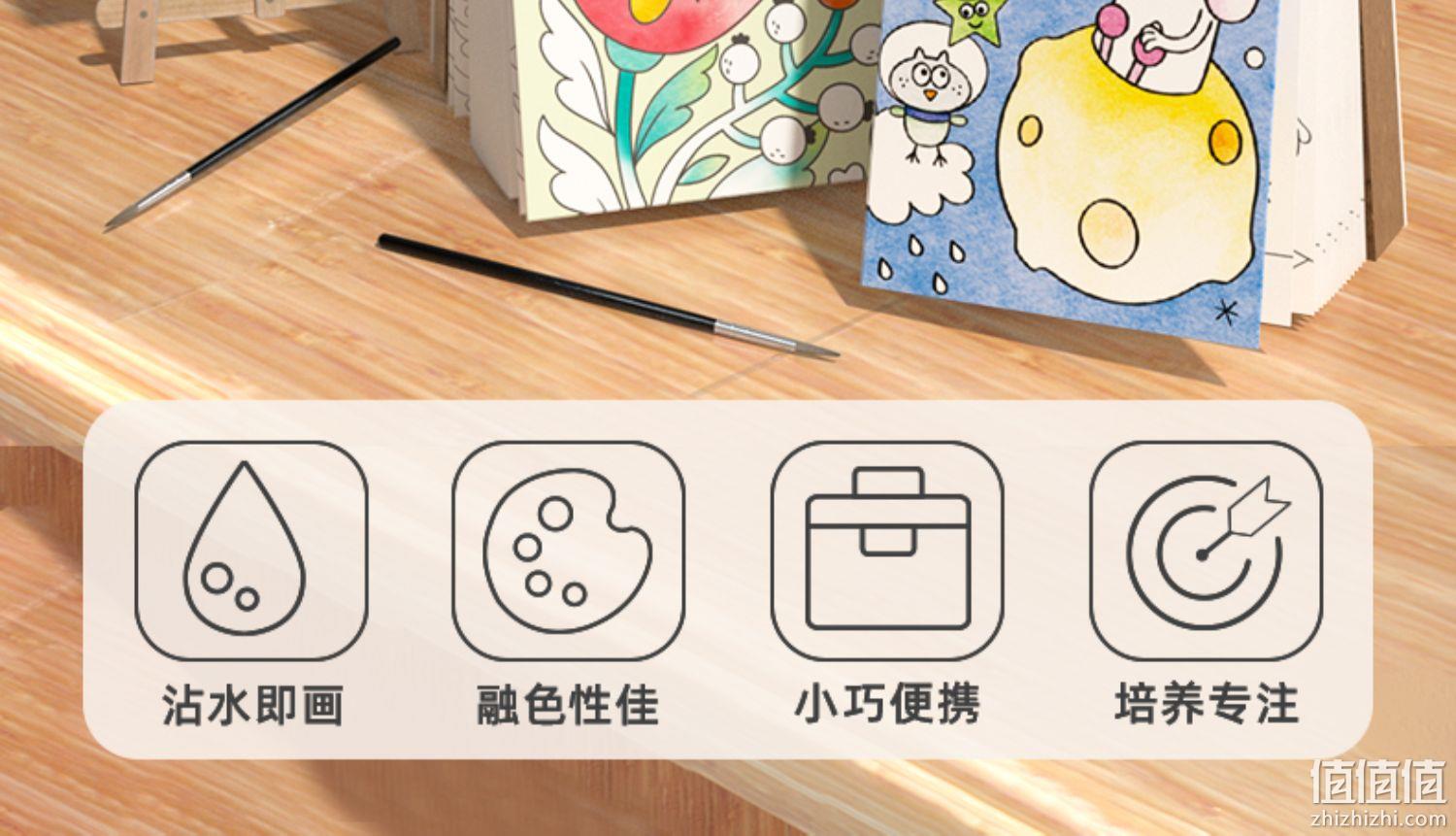 mideer 弥鹿 儿童水粉涂色便签涂鸦描红本 23.9元包邮（需领券） 值值值-买手聚集的地方
