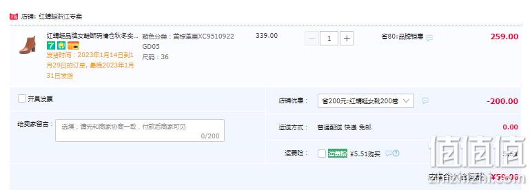 清仓低价，红蜻蜓 秋冬百搭女靴 110款可选 新低59元包邮（需领券） 值值值-买手聚集的地方