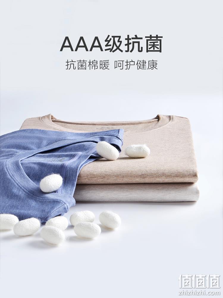 曼妮芬旗下，MW1 男士AAA级抗菌保暖内衣套装 3色 史低89元包邮（需领券） 值值值-买手聚集的地方