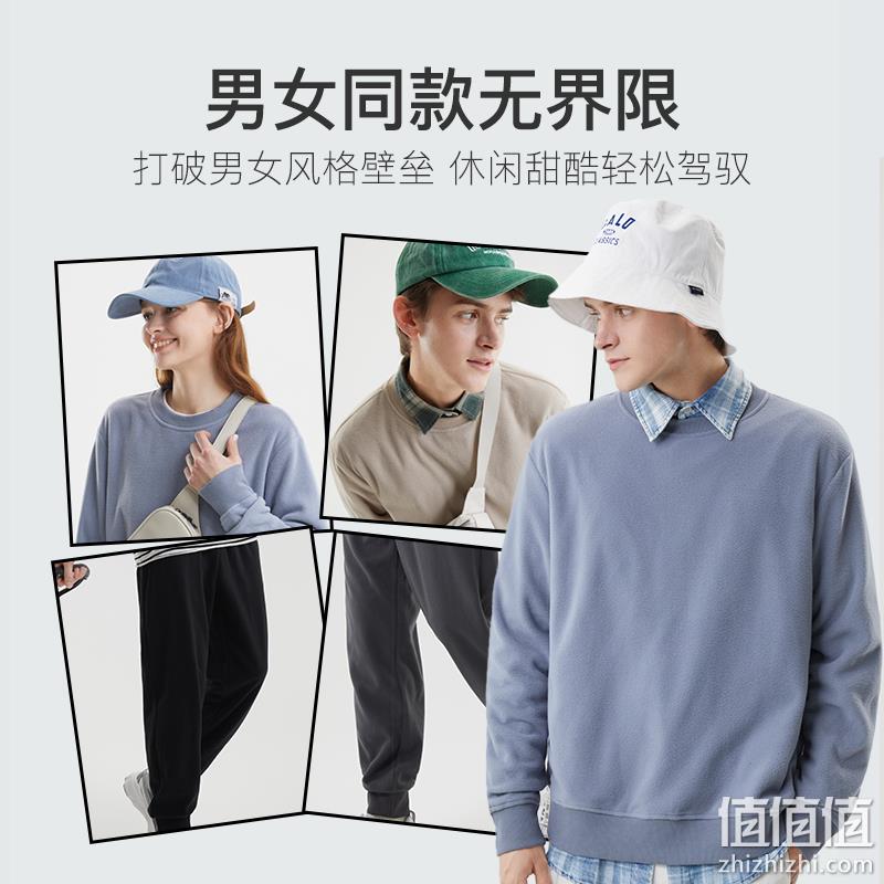 网易严选 2022秋季新款男女同款摇粒绒卫衣 4042806 69元包邮（需领券） 值值值-买手聚集的地方