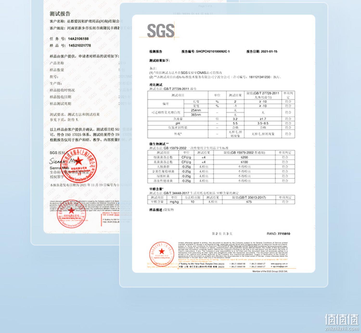 DR.ROOS 袋鼠医生 OK盖婴儿湿巾 80抽*5包 20.9元包邮（需领券） 值值值-买手聚集的地方
