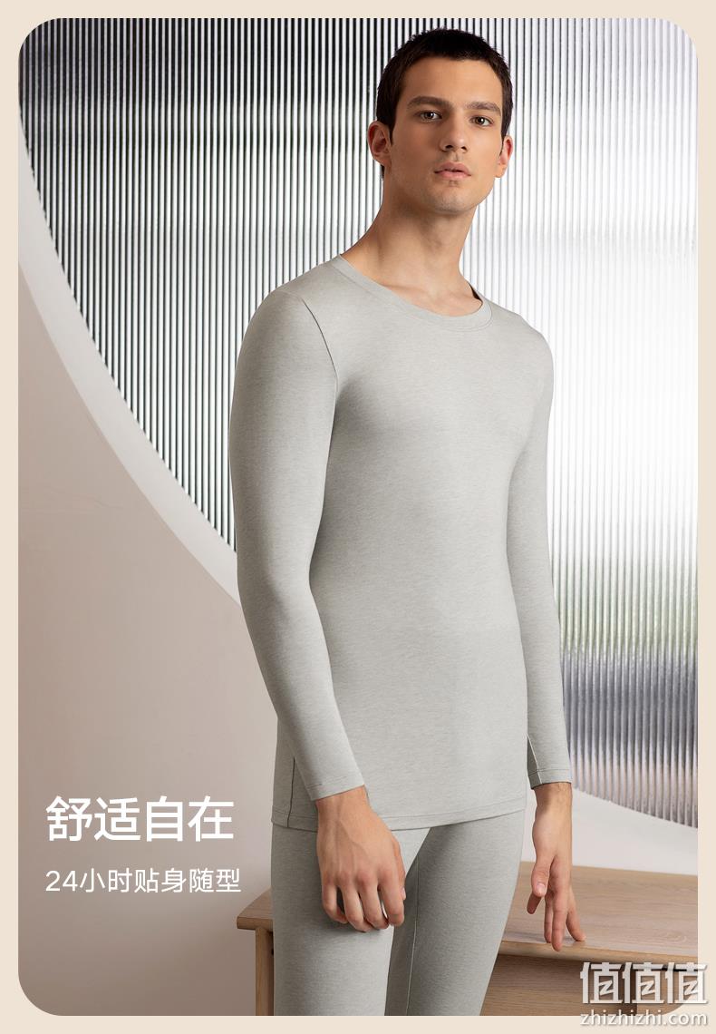曼妮芬旗下，MW1 男士AAA级抗菌保暖内衣套装 3色 史低89元包邮（需领券） 值值值-买手聚集的地方