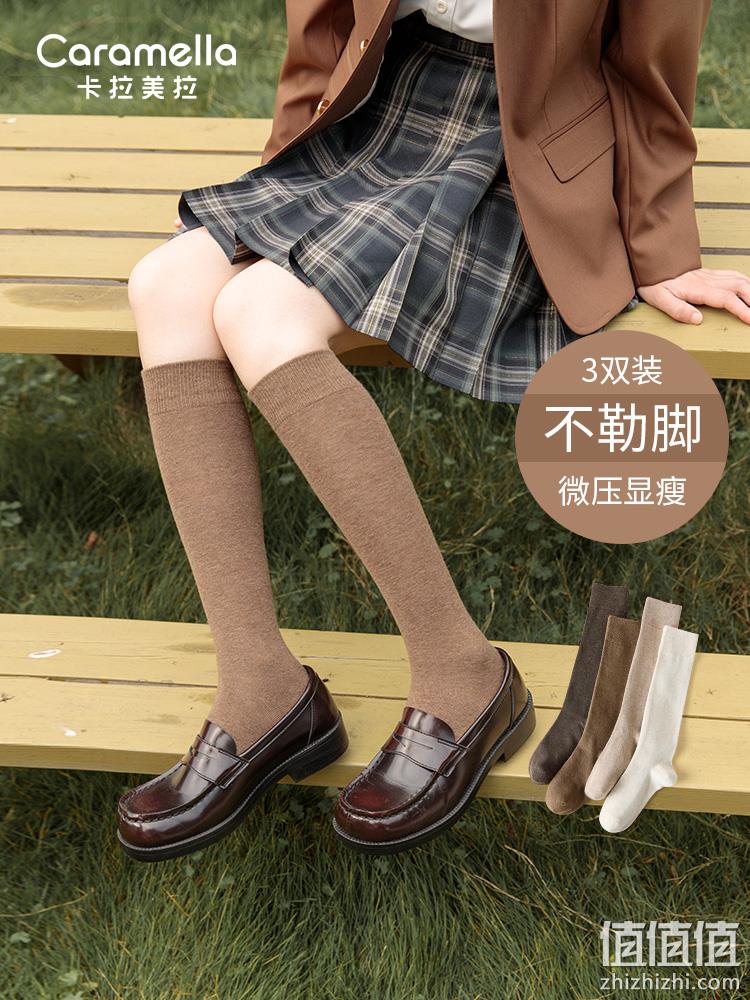 Caramella 女士纯棉外穿微压高筒袜 3双 29.9元包邮（需领券） 值值值-买手聚集的地方