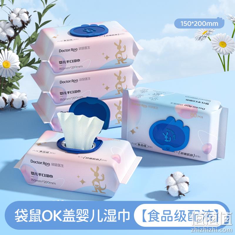 DR.ROOS 袋鼠医生 OK盖婴儿湿巾 80抽*5包 20.9元包邮（需领券） 值值值-买手聚集的地方