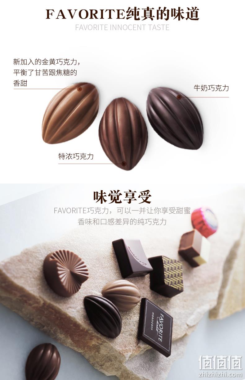 情人节好礼，日本进口顶级伴手礼 Morozoff 摩洛索夫 牛奶巧克力礼盒 20粒*2盒 新低109元包邮（54.5元/盒） 值值值-买手聚集的地方