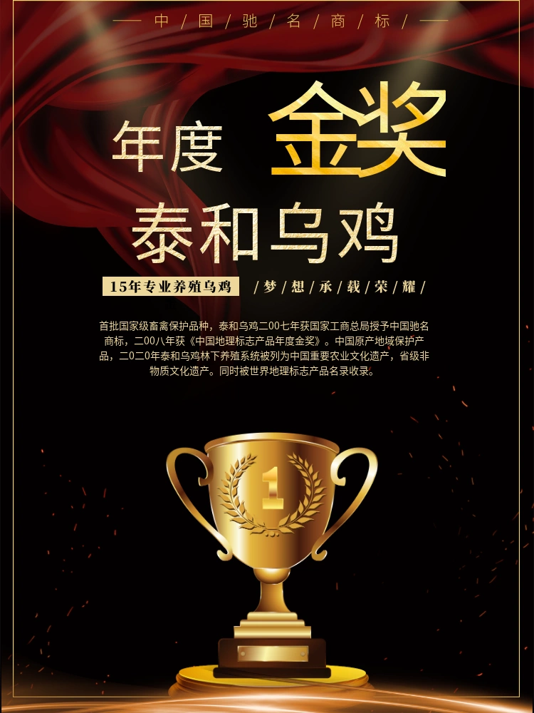 乌乡基 正宗泰和原种乌鸡蛋可生食新鲜无菌蛋 20枚 36.8元包邮（需领券） 值值值-买手聚集的地方