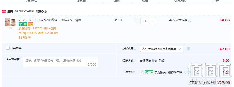 Venus Marble 猫系列 四色眼影盘 新低27元包邮（需领券） 值值值-买手聚集的地方