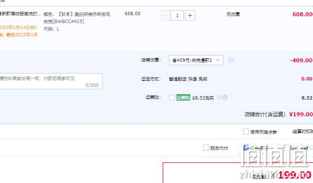 PEACEBIRD 太平鸟 男士羊羔毛夹克/皮衣夹克/夹棉棒球服外套 40款可选 199元~259元包邮（需领券） 值值值-买手聚集的地方