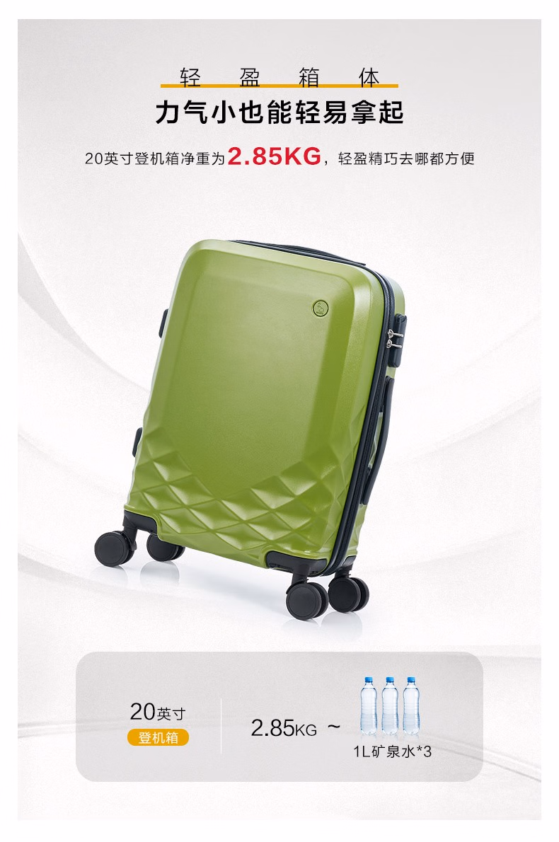 OIWAS 爱华仕 美人鱼系列 20英寸轻便拉杆箱 OCX6632 172.91元包邮（多重优惠） 值值值-买手聚集的地方