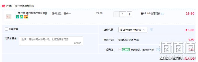 一索巴赫 活性爆炸盐 500g 14.9元包邮（需领券） 值值值-买手聚集的地方