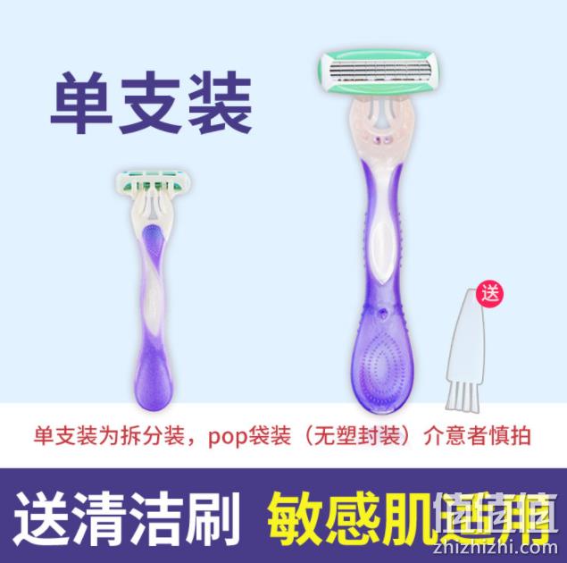 Schick 舒芙 intuition 女士4层刀片舒柔脱毛刀*3把+赠修眉刀1只 19.9元包邮（需领券） 值值值-买手聚集的地方