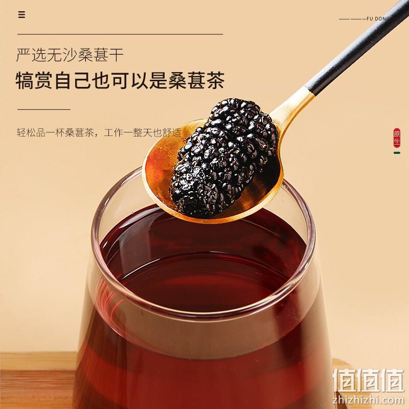 福东海 黑桑葚干 250g*2罐 29.8元包邮（双重优惠） 值值值-买手聚集的地方