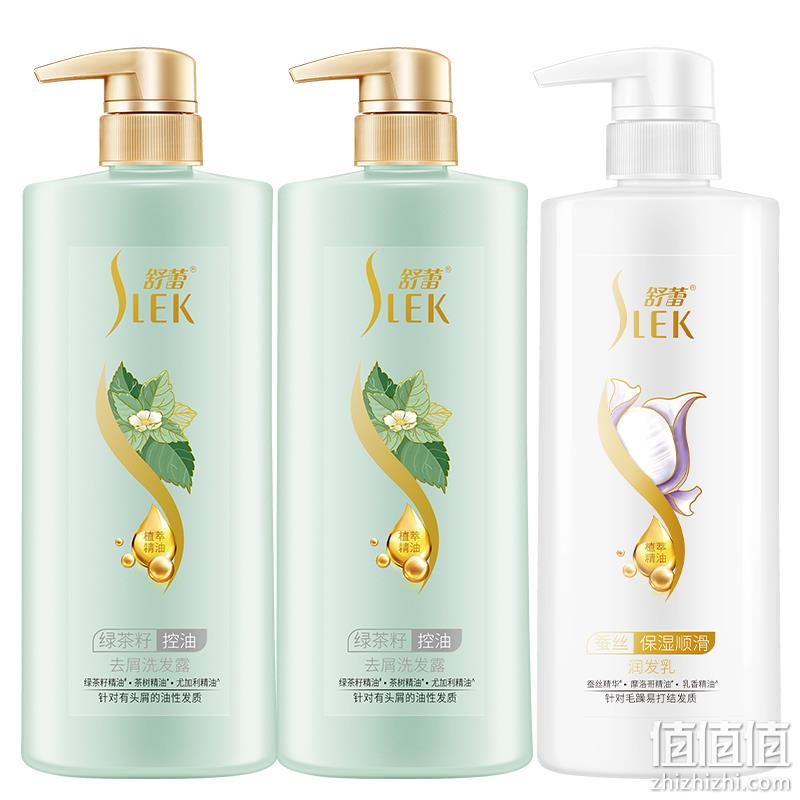 舒蕾 绿茶籽控油去屑洗护套装 500ml*3瓶 59.9元包邮（需领券） 值值值-买手聚集的地方