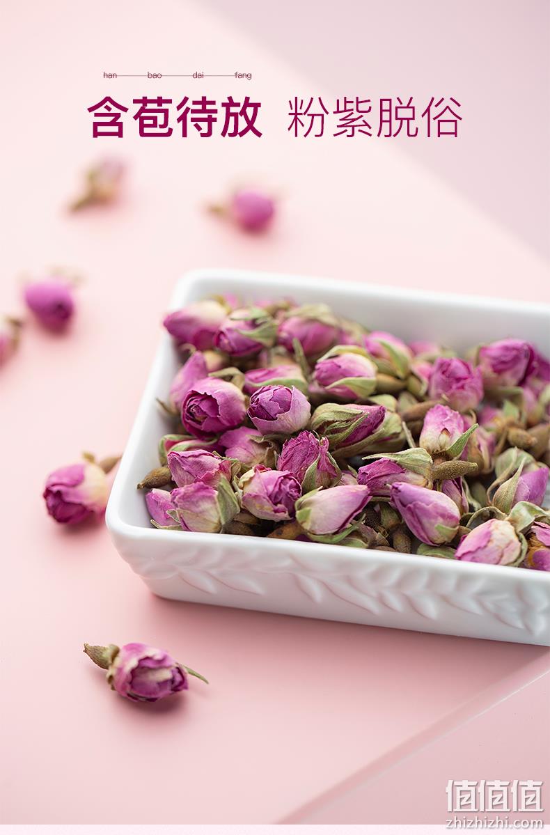 杭州亚运会指定用茶，艺福堂 胎玫瑰花茶 80g 21.8元包邮（2件39.7元） 值值值-买手聚集的地方